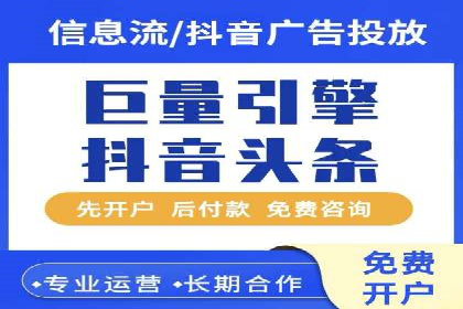 竞价推广开户成功经验分享
