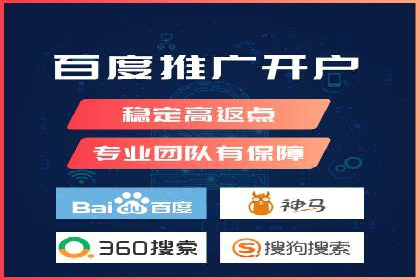 信息流托管助力企业内容营销案例
